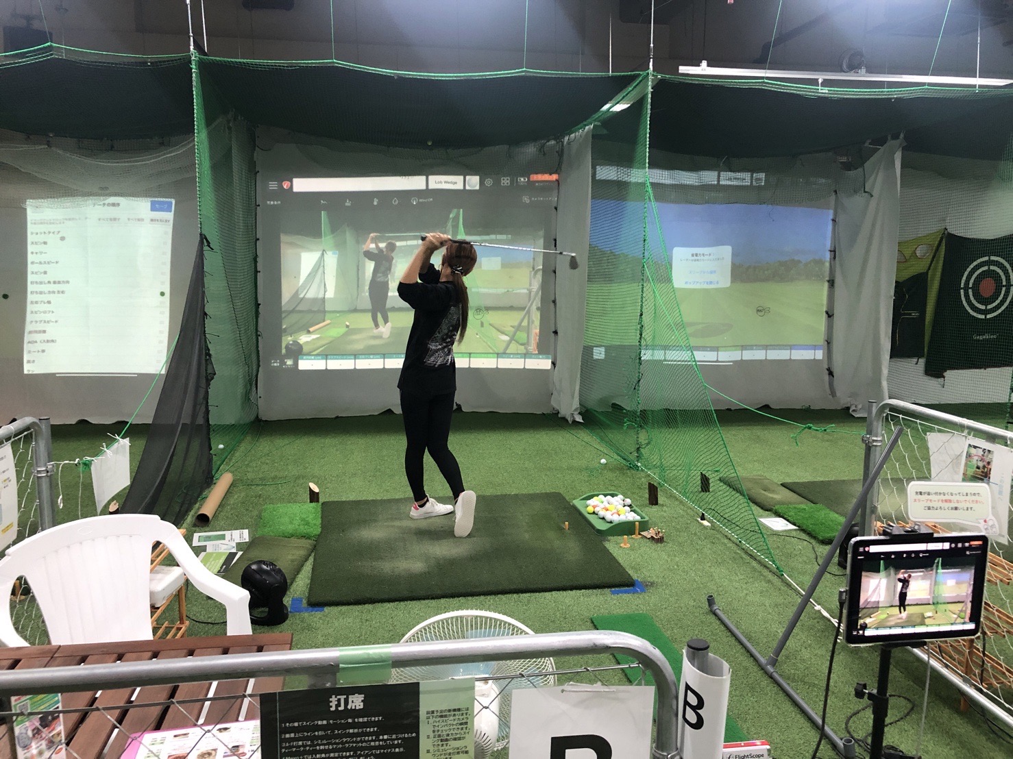 インドアゴルフ体験！ ｢はじめてのゴルフ１時間レッスン」 (アイスクリーム＆ドリンク付き)