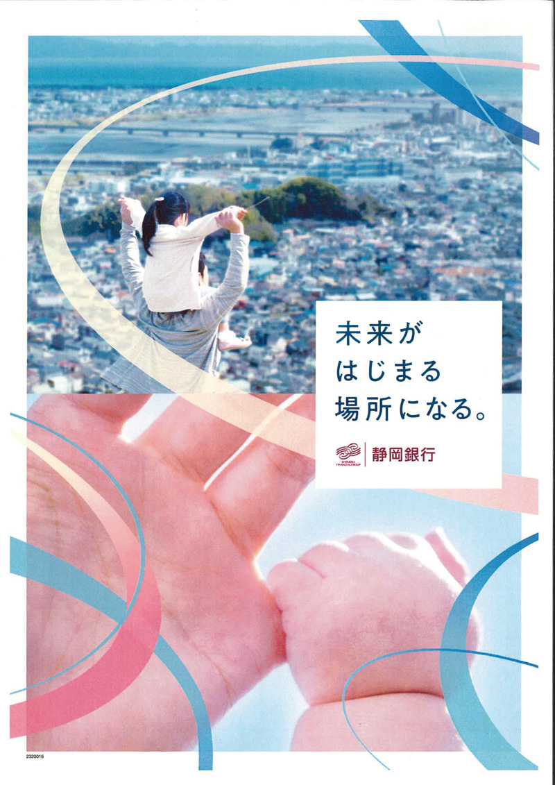 朝も夜も開催 体験型資産形成セミナー