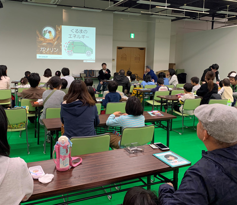 (株)キャタラー提供“体験型課外授業” WAKUWAKU理科教室