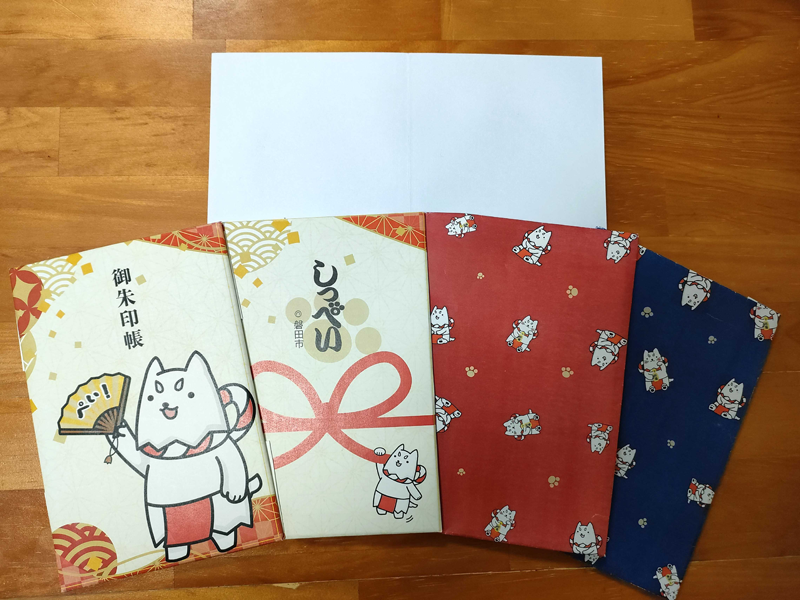 オリジナルしっぺい御朱印帳を作ろう♪ in 法音庵