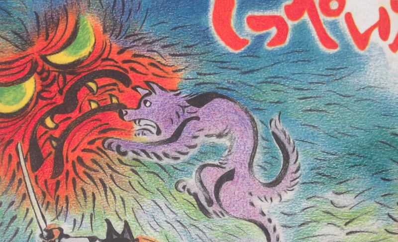 “土地に息づく伝承”の物語　いわた紙芝居